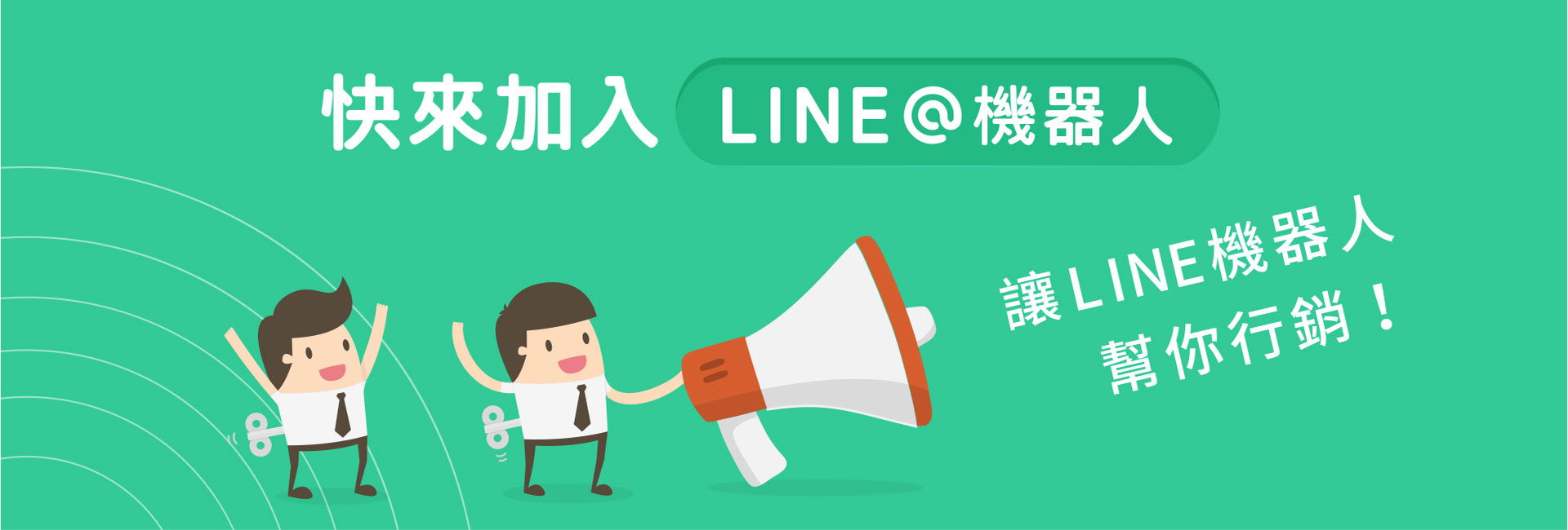 遊星數位網站設計與數位服務示意